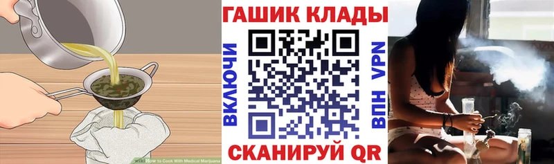 Печенье с ТГК марихуана  ОМГ ОМГ вход  Ува 