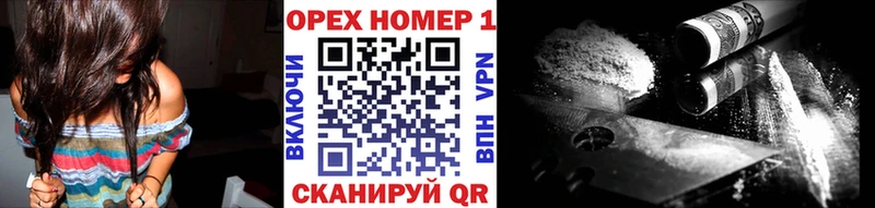 darknet формула  купить закладку  Ува  Cocaine VHQ 