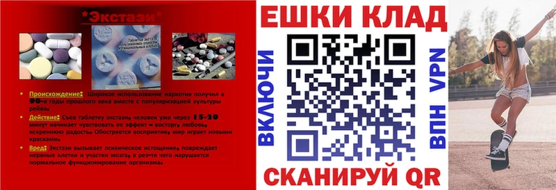 ЭКСТАЗИ 99%  кракен ССЫЛКА  Ува 