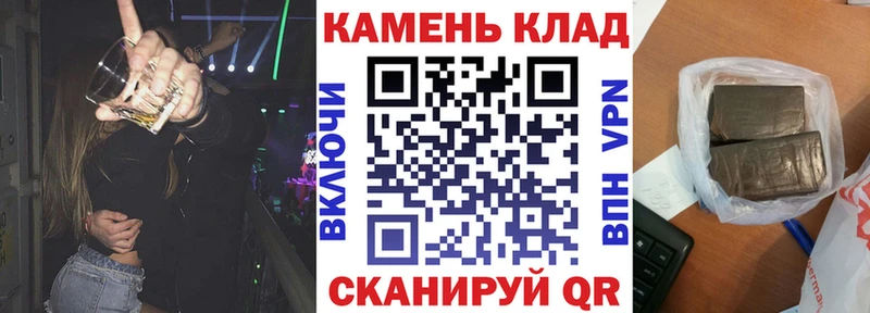 наркошоп  Ува  ГАШ hashish 