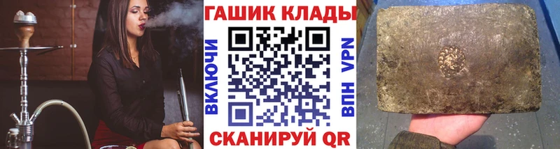 ГАШ гарик Ува