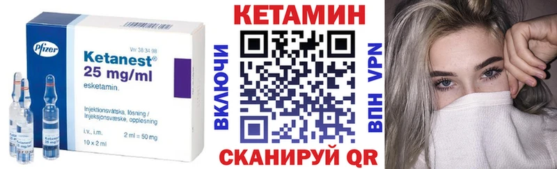 Кетамин VHQ где найти наркотики Ува