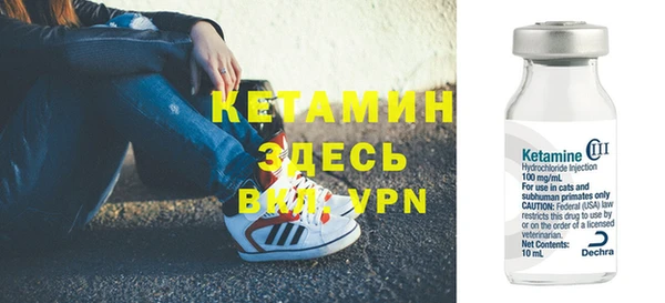 мефедрон мука Вязьма