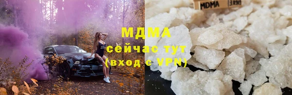каннабис Абдулино