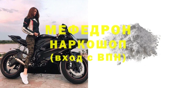 МДМА Абинск