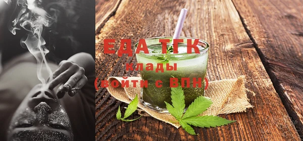 мяу мяу кристалл Кинешма