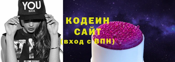 COCAINE Абаза