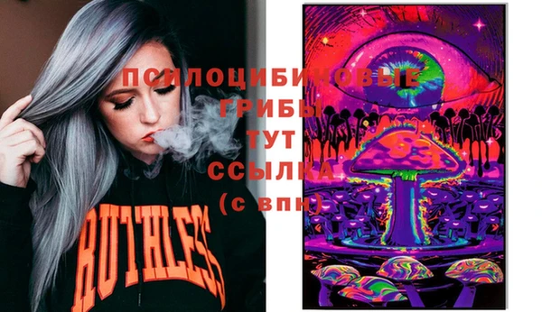 МДМА Абинск