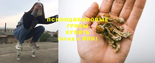 COCAINE Абаза