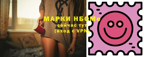 МДМА Абинск