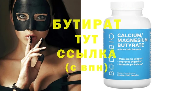 COCAINE Абаза