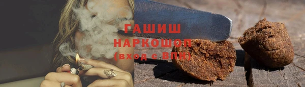 мефедрон мука Алзамай