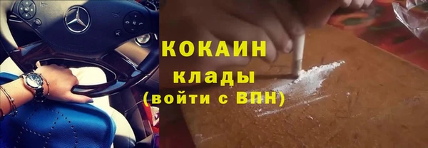 МДМА Абинск