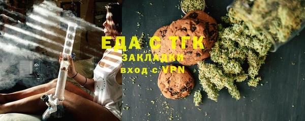 мефедрон мука Алзамай