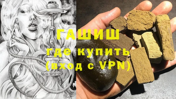 МДМА Абинск