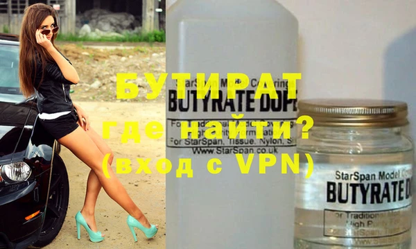 spice Вязники