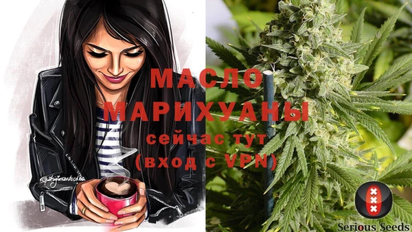 каннабис Абдулино