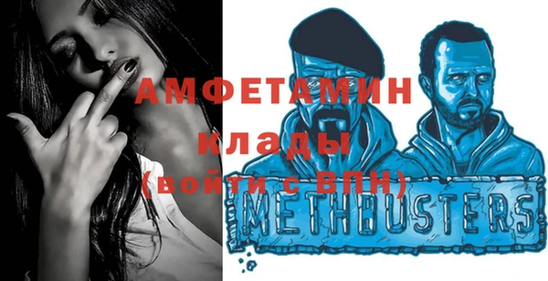 MESCALINE Киреевск