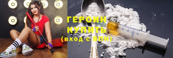 COCAINE Абаза