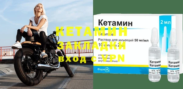 МДМА Абинск