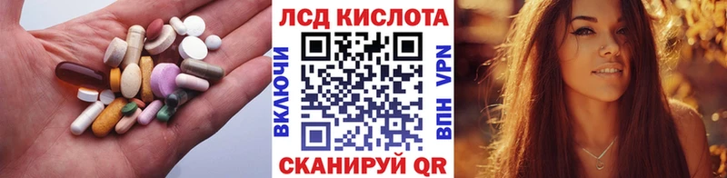 как найти закладки  Ува  ЛСД экстази кислота 