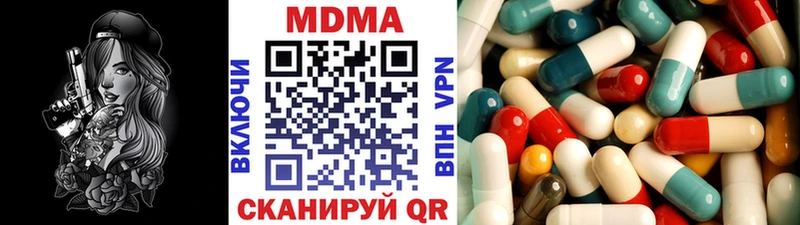МДМА молли  как найти закладки  Ува 