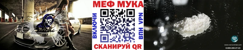 МЕФ кристаллы  как найти закладки  Ува 