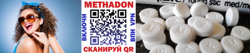 кракен как зайти  Ува  Метадон VHQ 