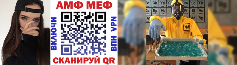 Метамфетамин винт  наркошоп  Ува 