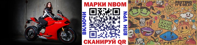 сколько стоит  Ува  Наркотические марки 1,8мг 