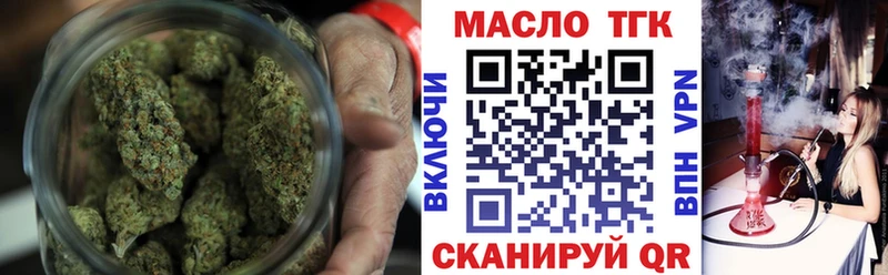 ТГК концентрат  Ува 